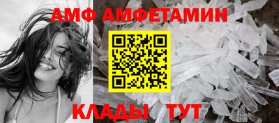 мефедрон Будённовск