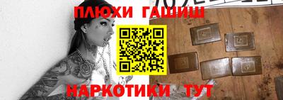 синтетический гашиш Бузулук