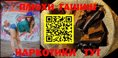 мефедрон Будённовск