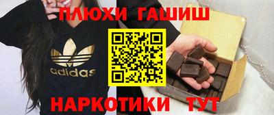 синтетический гашиш Бузулук