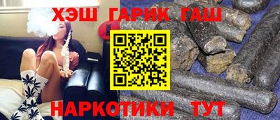 мефедрон Будённовск