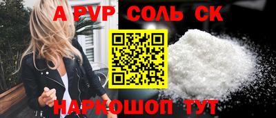 мефедрон Будённовск