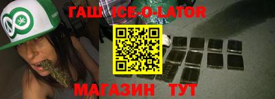 синтетический гашиш Бузулук