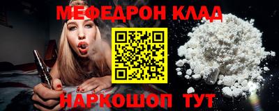 синтетический гашиш Бузулук