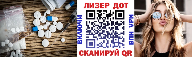 Лсд 25 экстази ecstasy  купить  сайты  Богданович 