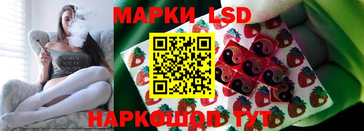 ЛСД экстази кислота Богданович