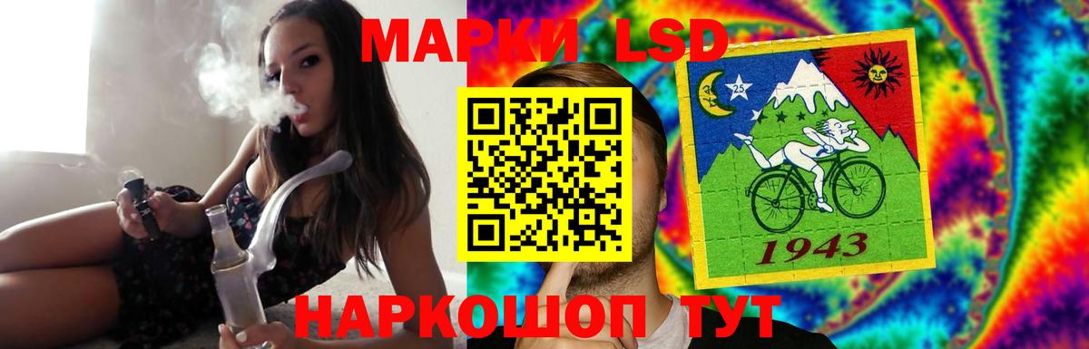 LSD-25 экстази ecstasy  ЛСД экстази кислота  Вход с VPN  Богданович 