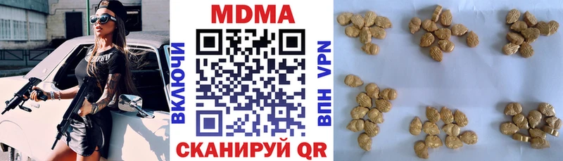 MDMA Molly Богданович
