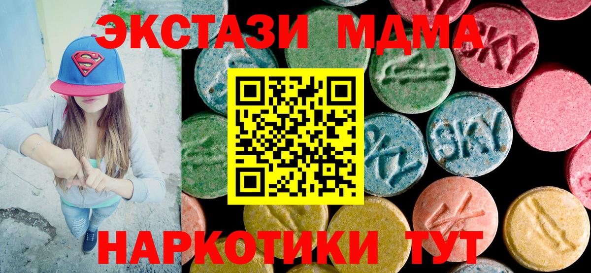 Богданович  MDMA  Вход с VPN  MDMA Molly 