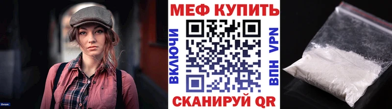 МЯУ-МЯУ 4 MMC  наркота  Богданович 