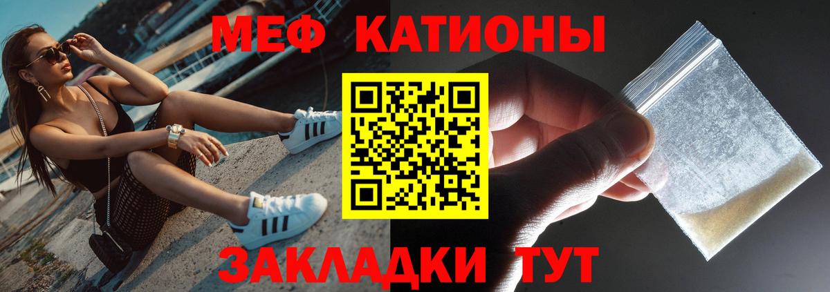 Мефедрон  Богданович
