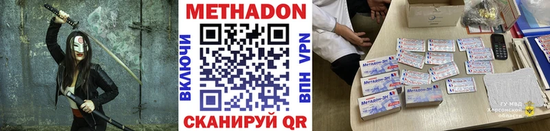 МЕТАДОН мёд  Богданович 