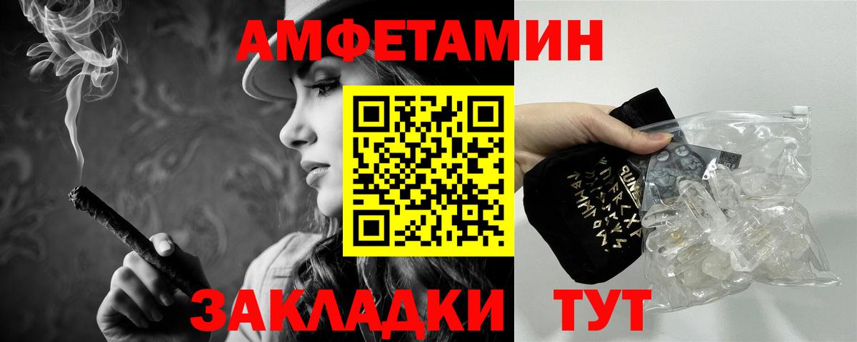 МЕТАМФЕТАМИН  Вход с VPN  Богданович  Первитин витя 