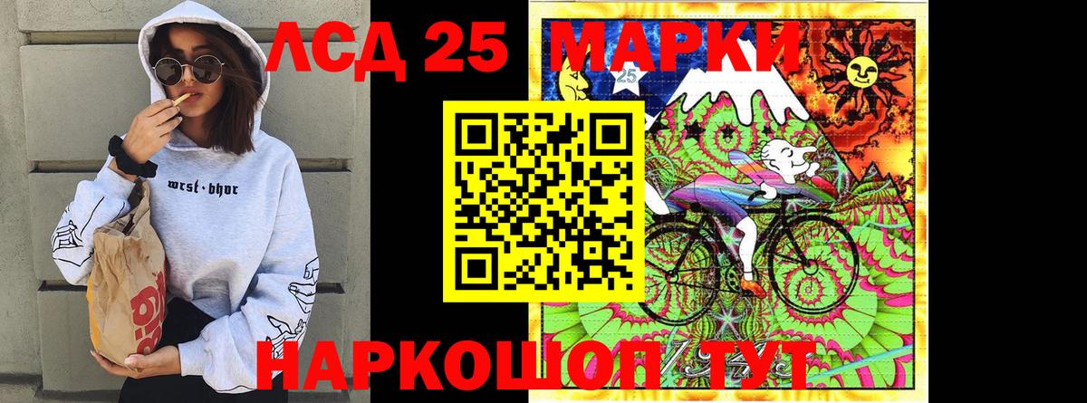 Марки 25I-NBOMe 1500мкг  Марки 25I-NBOMe 1500мкг  закладка  Богданович  Вход с VPN  Марки N-bome 