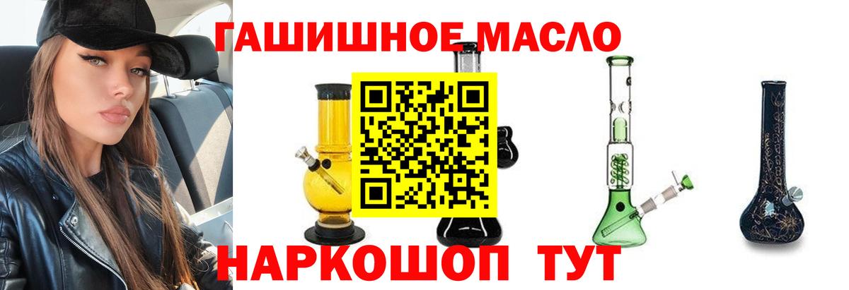 Богданович  ТГК жижа  Вход с VPN  Дистиллят ТГК жижа 