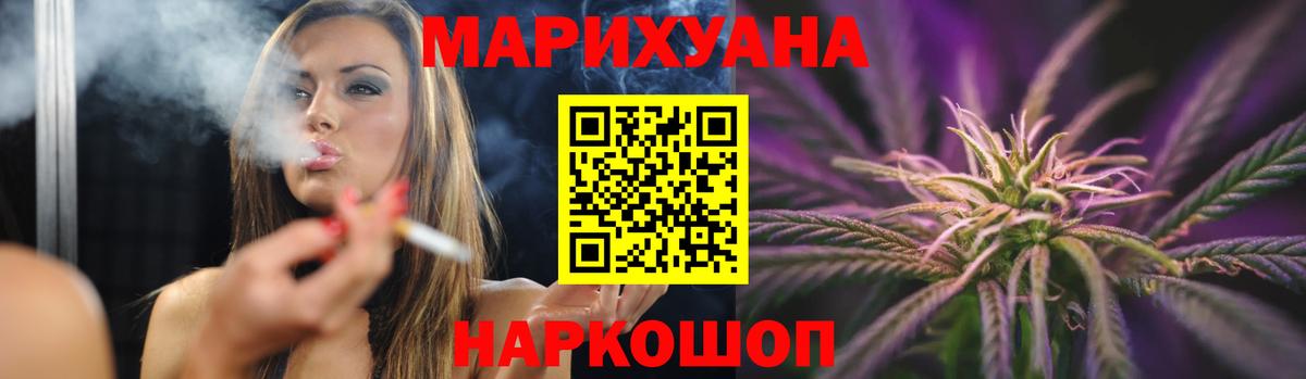 Бошки Шишки марихуана  Марихуана MAZAR  МАРИХУАНА THC 21%  Вход с VPN  Богданович 